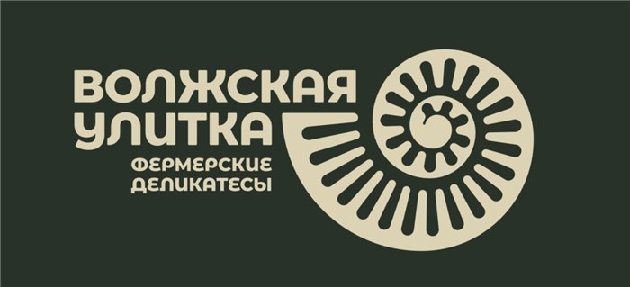Логотип «Волжская улитка. Фермерские деликатесы»